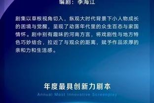 江南体育官方下载入口手机版截图1